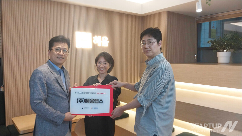 세무법인혜움 이미지