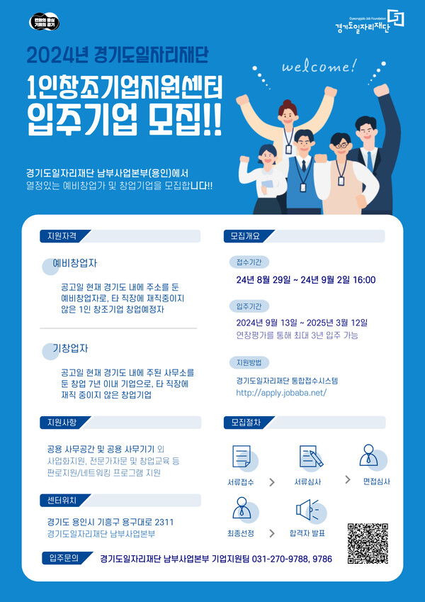 대한기업지원센터 이미지