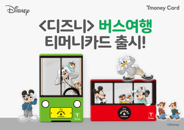 티머니_버스 이미지