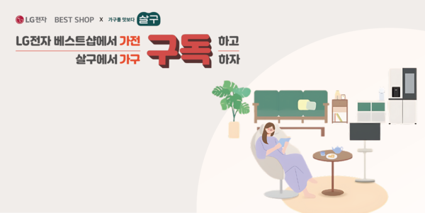 하이가전서비스 이미지