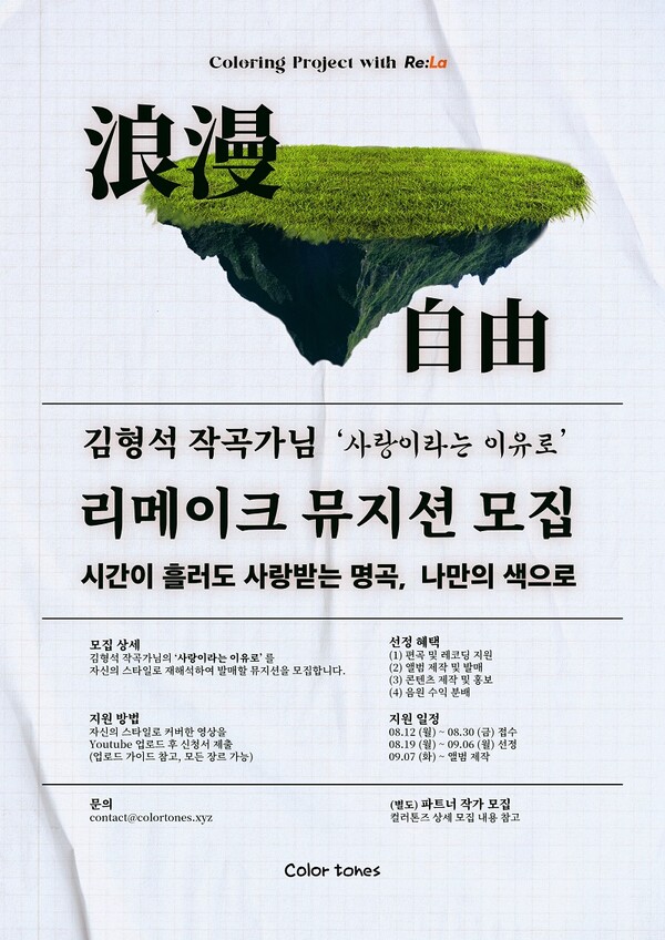 리메이크 이미지