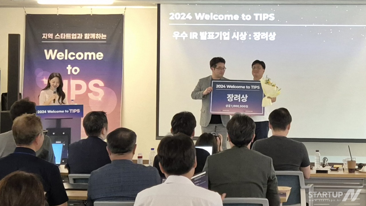 메이저 카지노 사이트이 전북창조경제혁신센터 ‘웰컴 투 팁스’ 호남권 우수기업에 선정됐다