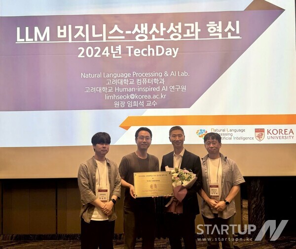 휴먼Tech 이미지