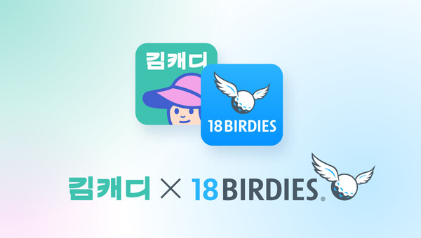 두골프솔루션 이미지