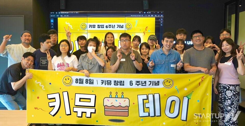 키뮤스튜디오, 창립 6주년 마카오 카지노 슬롯 머신 맞이해 비전 선포