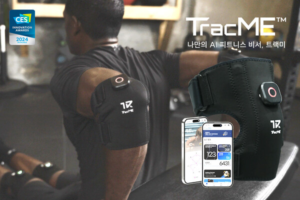 스마트 바카라사이트 웨어러블 AI비서 '트랙미(TracMe)' 국내 출시… 피트니스 시장에 새 바람