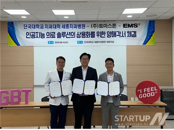 (주) 시드컴퍼니 이미지