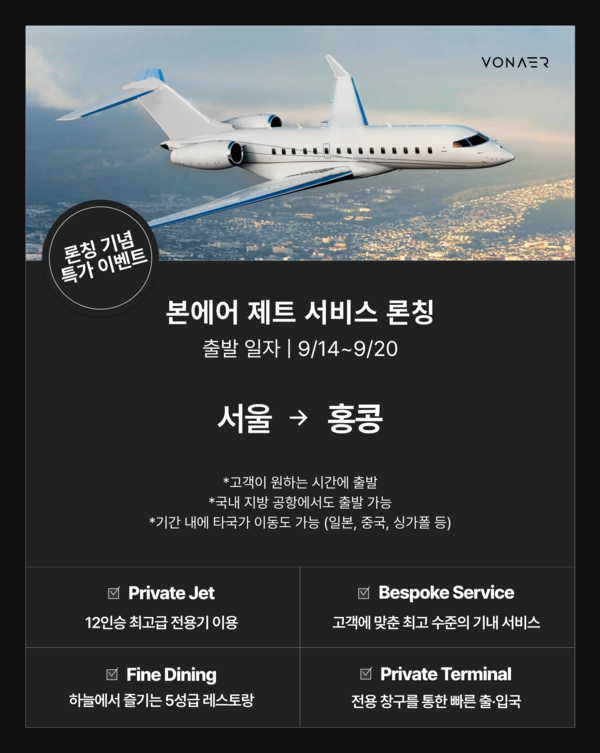에어서비스 이미지
