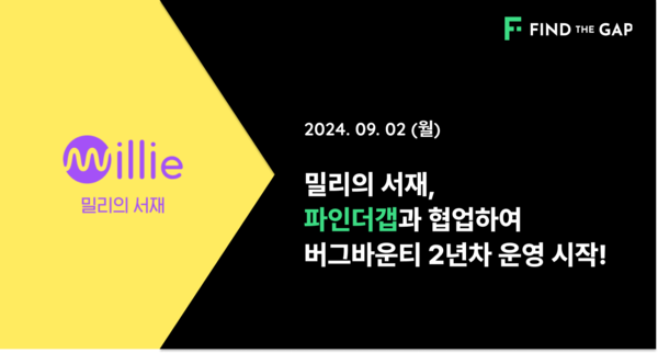 바운티 이미지
