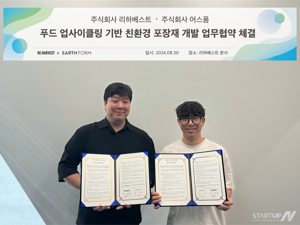 폼푸드 이미지