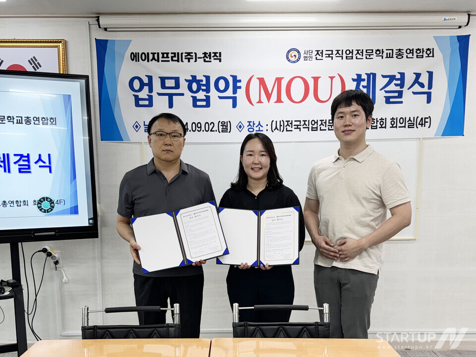 (주)휴먼엘지 이미지