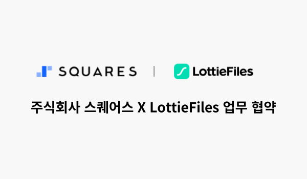 로티 이미지