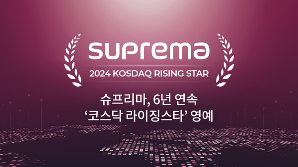 라이징스타 이미지