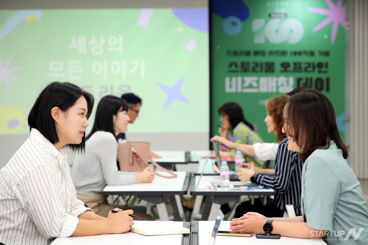 스토리움 이미지