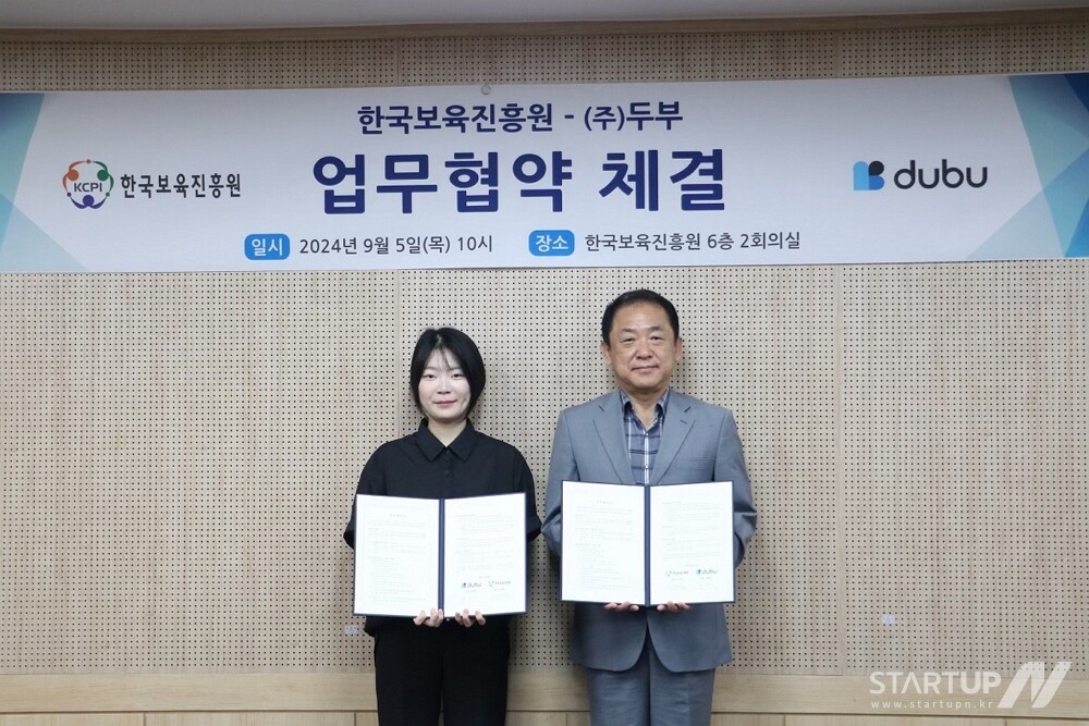 (주)한국종합환경 이미지