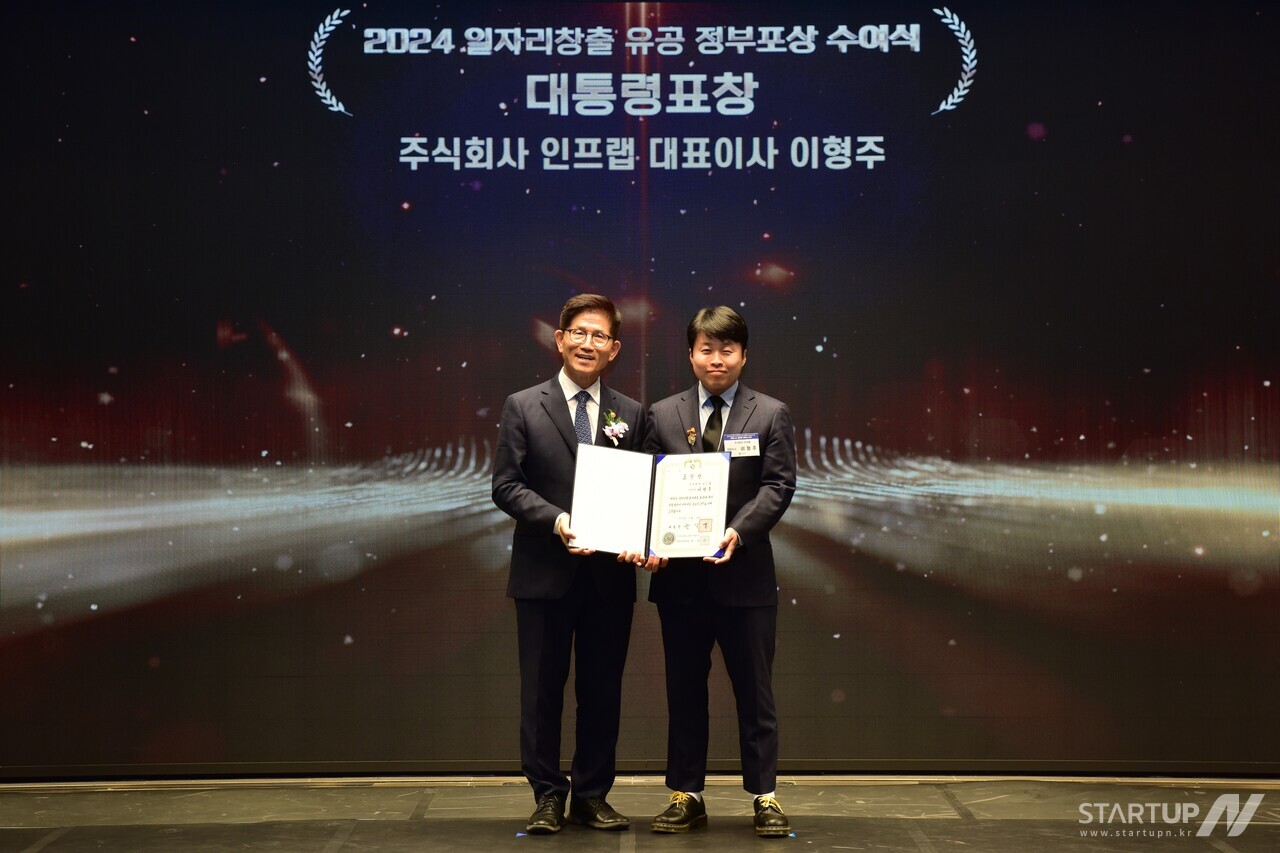 주식회사 토토 메이저 사이트 이형주 대표이사(오른쪽)이 김문수 고용노동부 장관과 5일 고용노동부 ‘2024 일자리창출 유공 정부포상 시상식’에서 기념촬영하고 있다.