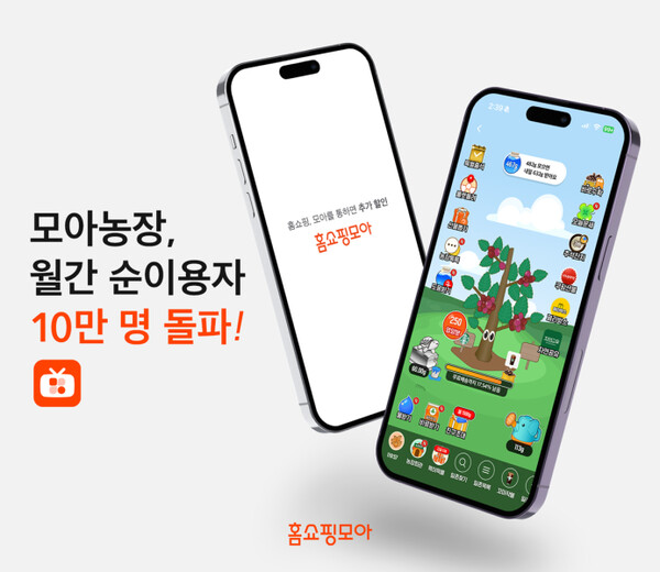 모아가 이미지