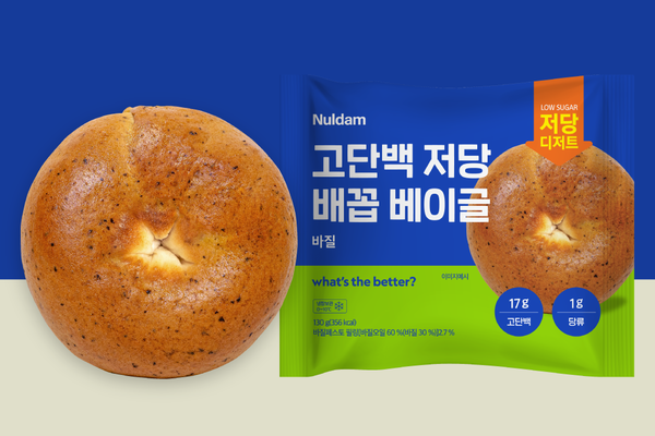 베이글 이미지