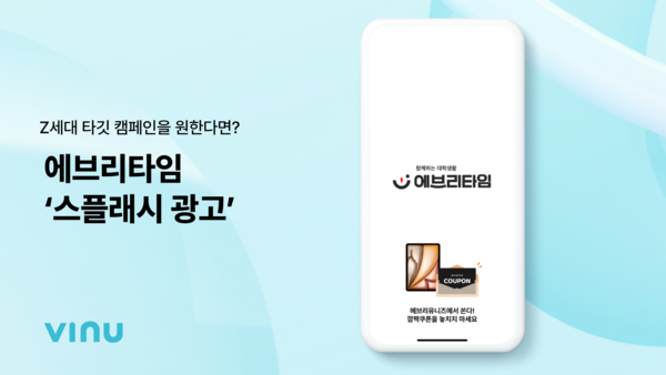 에브리플랫폼 이미지