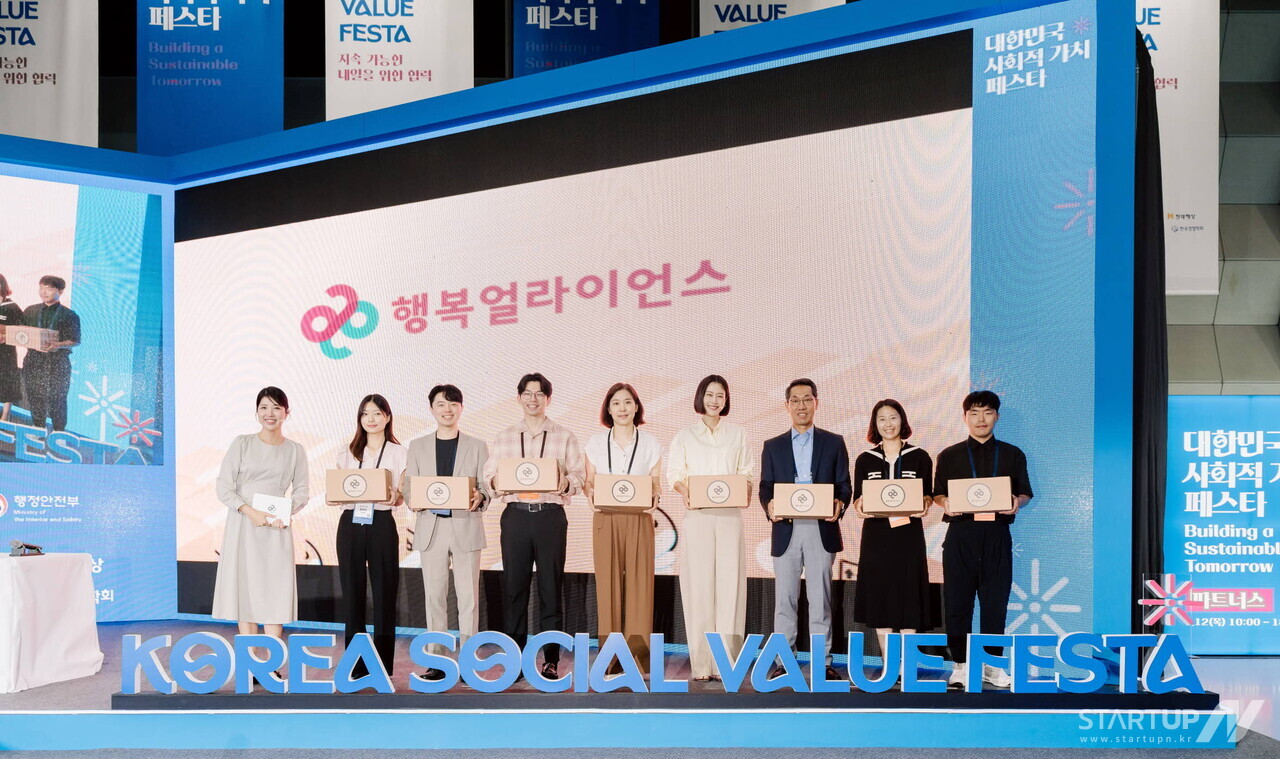 12일(목) 서울 강남구 삼성동 코엑스에서 열린 ‘제1회 대한민국 사회적 가치 페스타’ 메이저 사이트 순위얼라이언스 오픈세션에서 메이저 사이트 순위얼라이언스 홍보대사 이현이(오른쪽에서 네번째)와 메이저 사이트 순위얼라이언스 이해관계자들이 기념촬영을 하고 있다. (사진 제공: 메이저 사이트 순위나래)