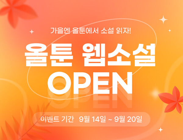 올웨이즈 이미지