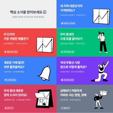 더리치플랫폼 이미지