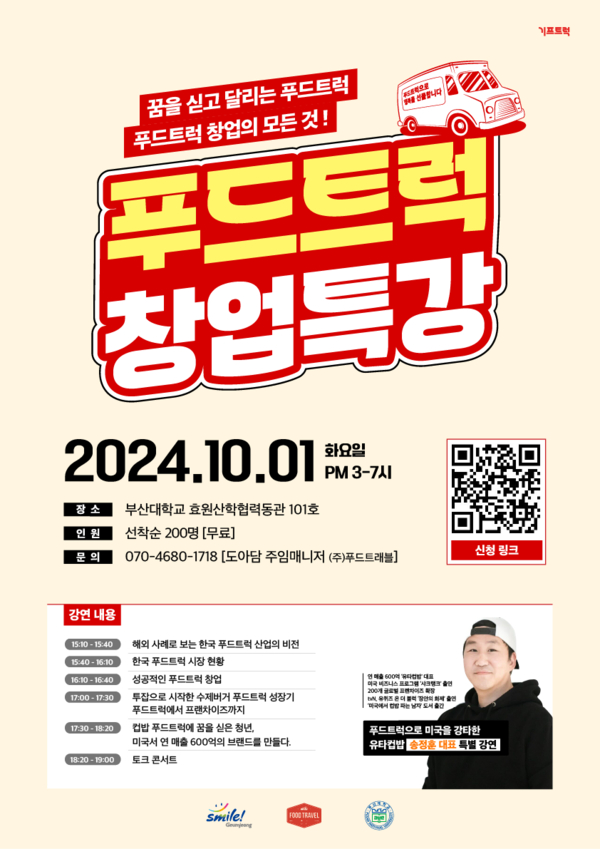 금정푸드 이미지