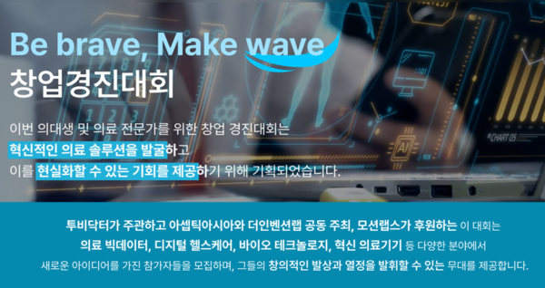 인벤션 이미지
