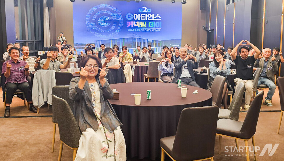 G아티언스 2차 카지노 잭팟 금액 참석자들이 기념 촬영을 하고 있다