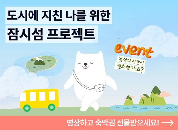 ブックメーカーオッズアプリ Mabo が江華ユニバースと協力し、MZ 世代の会社員の燃え尽き症候群を解決するための「ブックメーカーオッズワーク プログラム」を開始