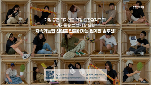 그린마이스 이미지