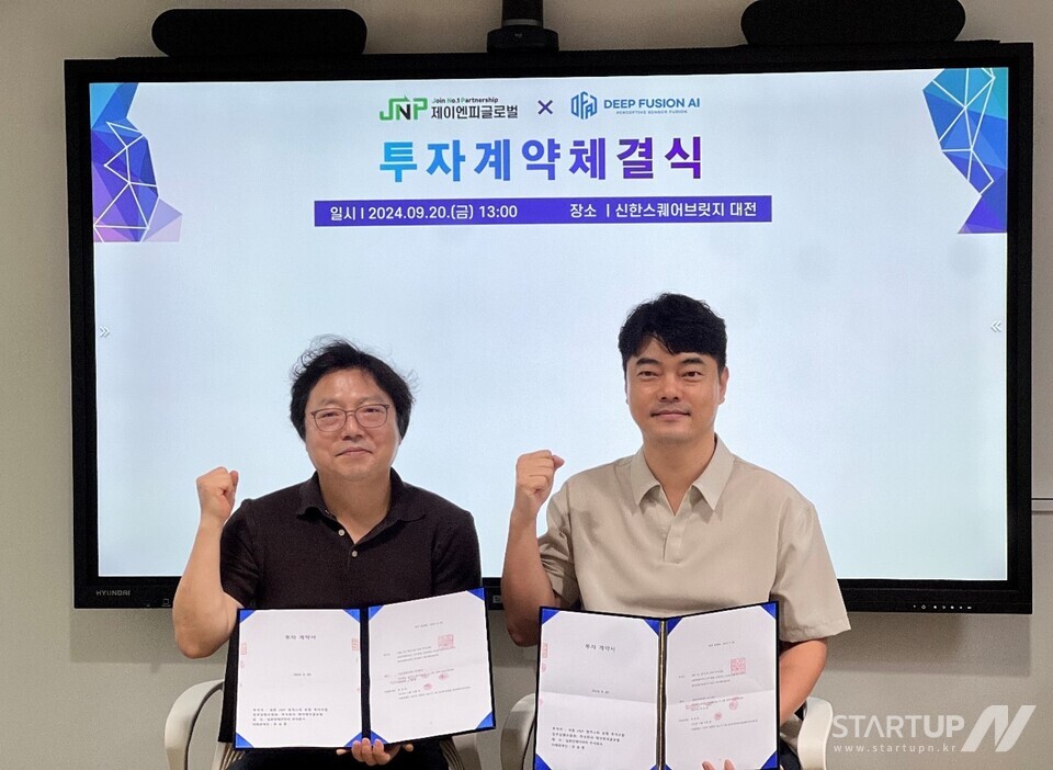 퓨전테크 이미지