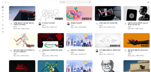아하콘텐츠랩 이미지