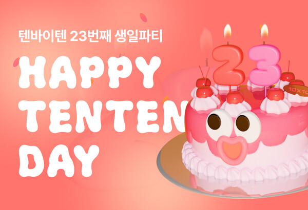 (주)해피관리산업 이미지