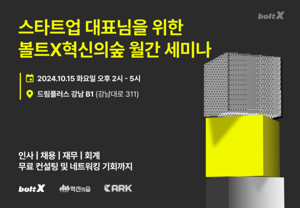 엔터엑스주 이미지