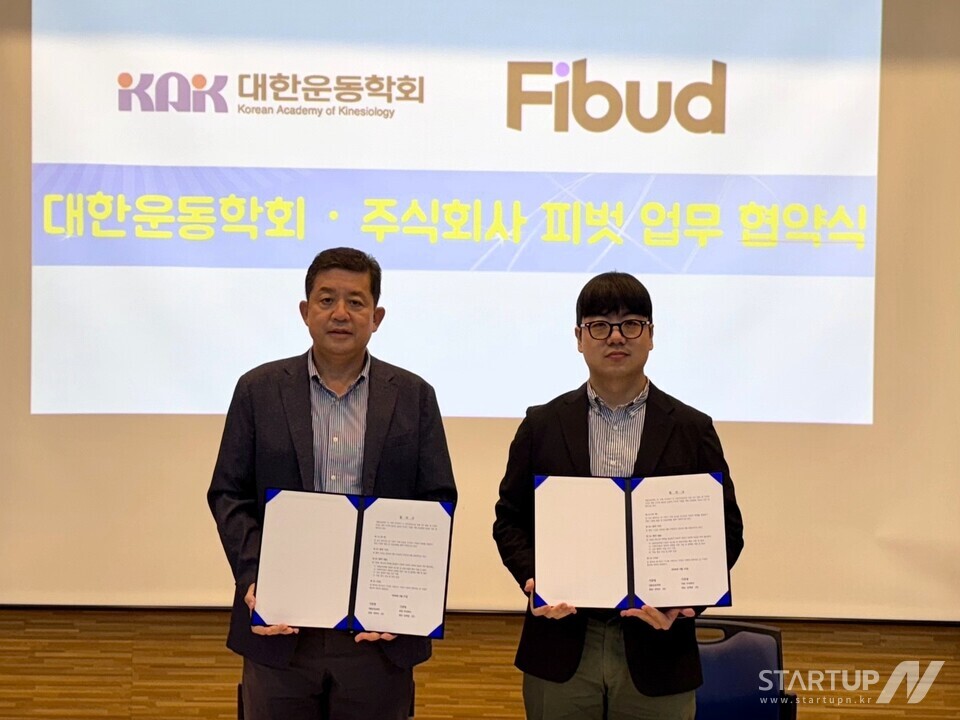 대한모바일주 이미지