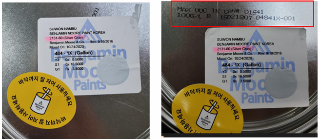米国本社で製造した場合、容器の蓋にMAX VOC 100g/Lと表示されていますが、韓国で販売されている製品の中にはシールが貼られているものもありました。