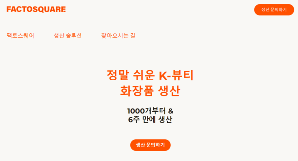 디자인팩토 이미지