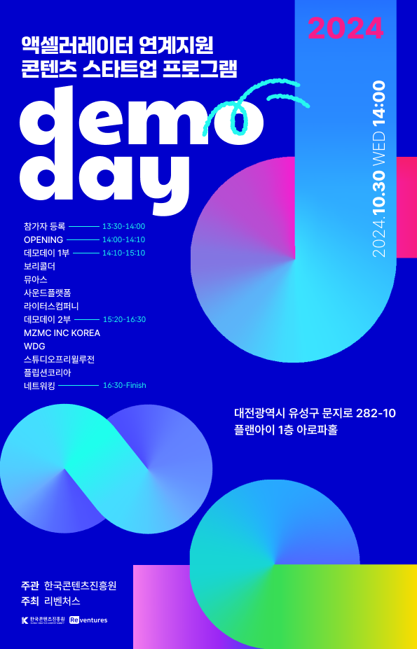 아이벤처스 이미지