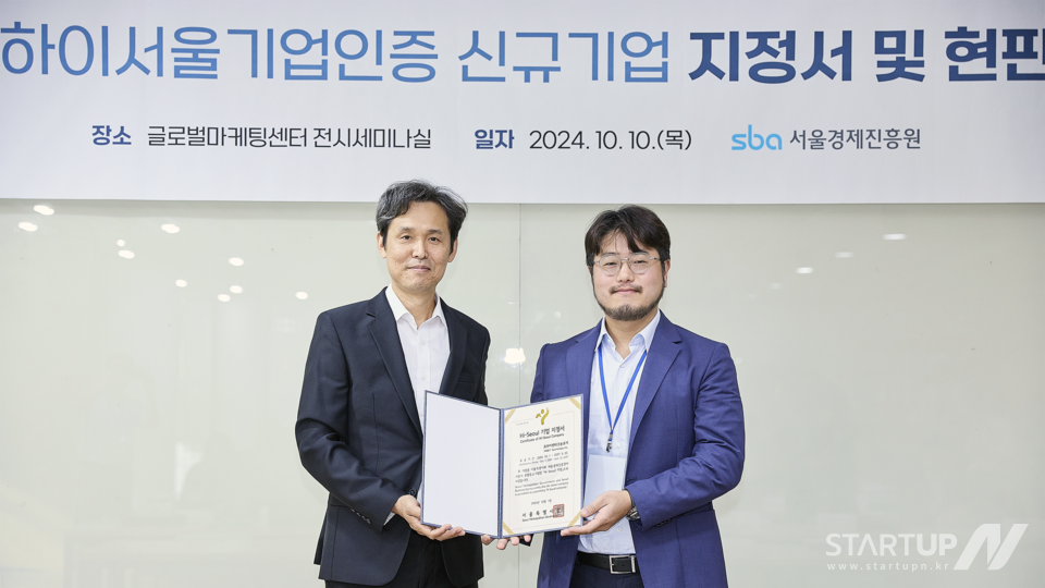 프라이빗 이미지