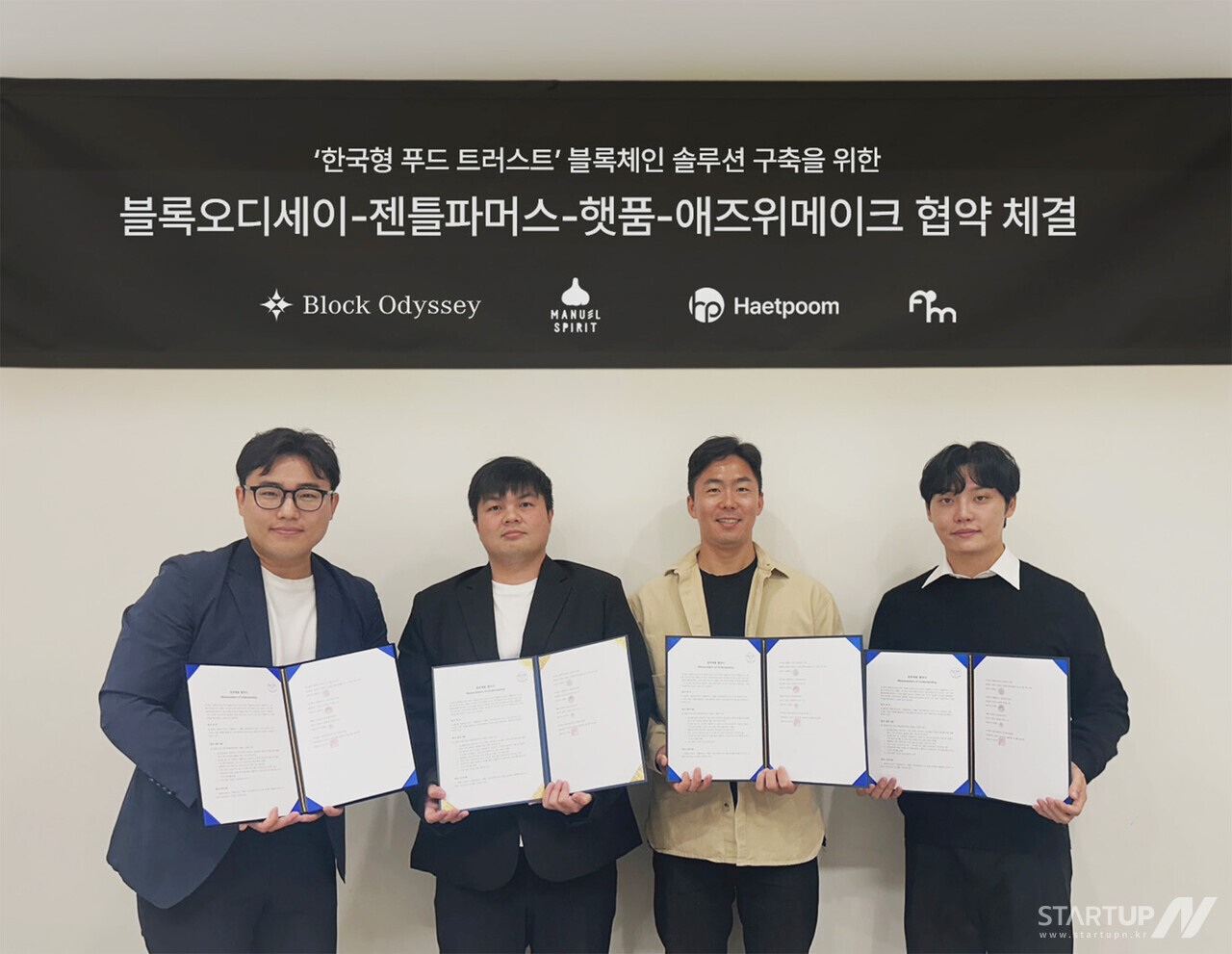 햇품마켓 이미지