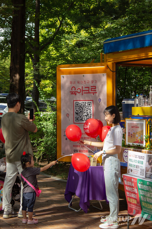 주식회사 다이노즈 이미지