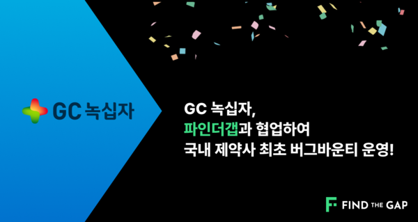 바운티 이미지