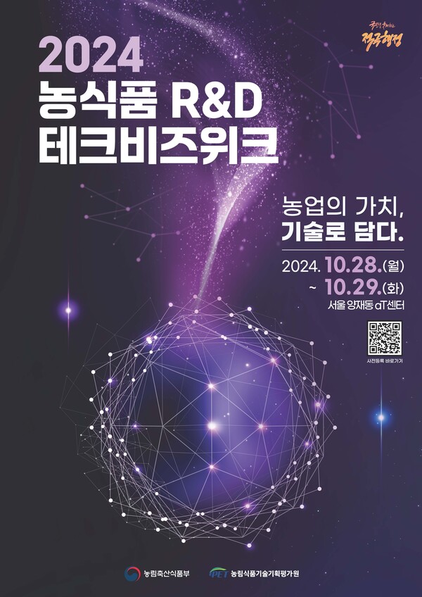 비즈로테크 이미지