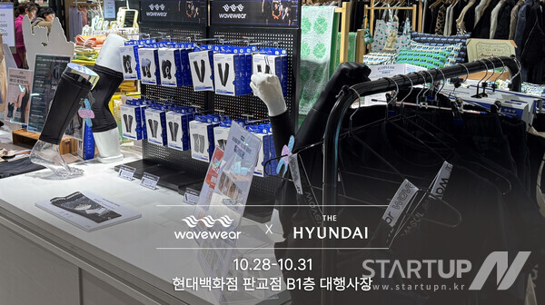 현대백화점판교점 이미지
