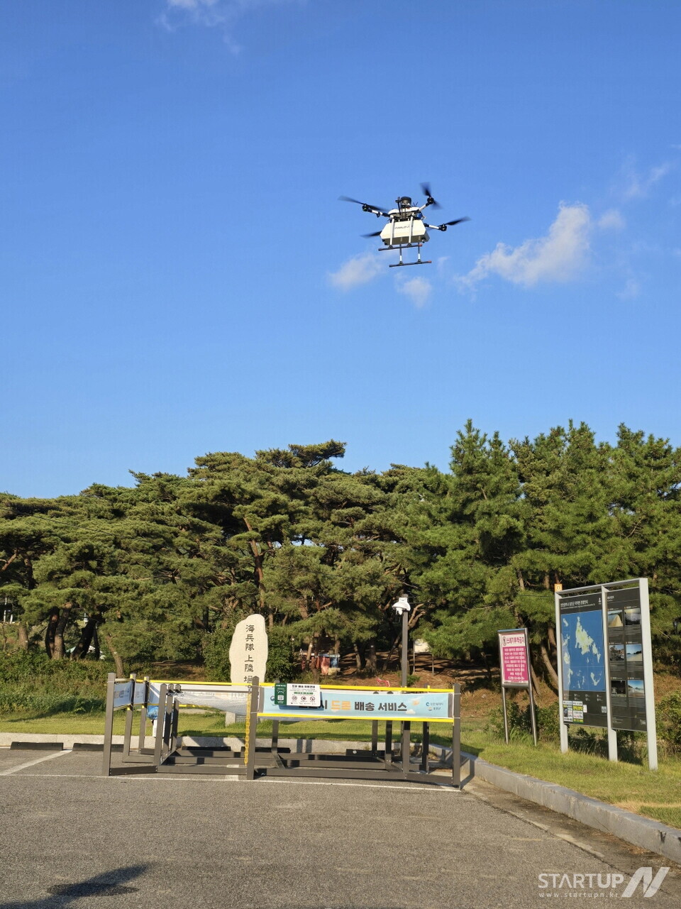 지난달부터 파블로항공 바카라 메이저 드론이 생필품을 싣고 인천 섬지역 주민에게 바카라 메이저을 시작했다. 주민들은 드론바카라 메이저이 생필품 등 접근성과 편의성이 높아진 데 대해 호평하고 있다.