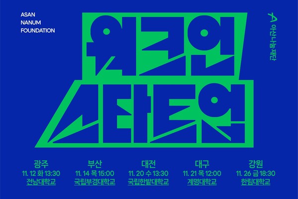 어반플레이광주 이미지