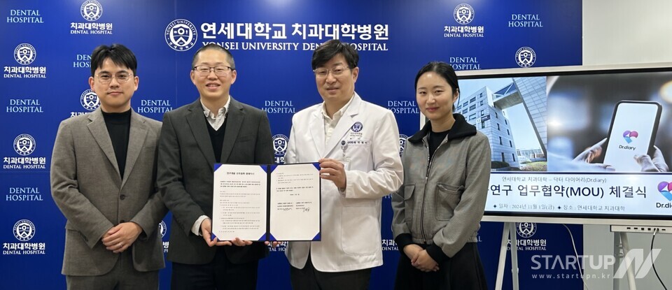 디지탈닥터 이미지