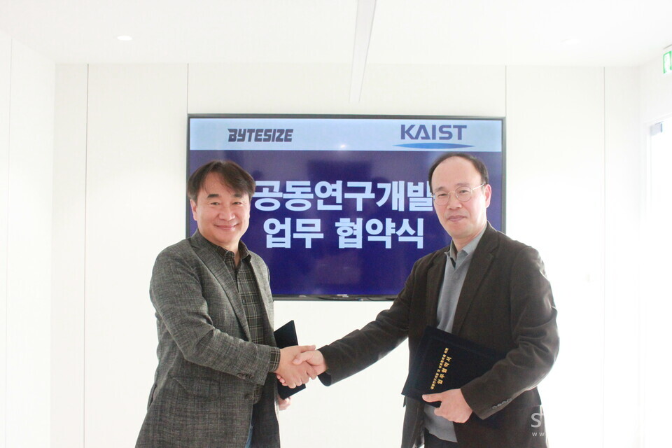 바이트 이미지