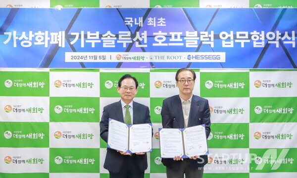 새희망 이미지